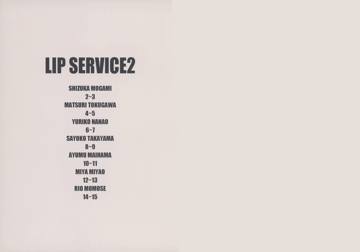 LIP SERVICE2