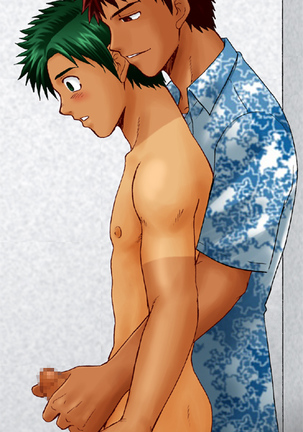 CLUB-Z -我们是朋友吧3 Page #14