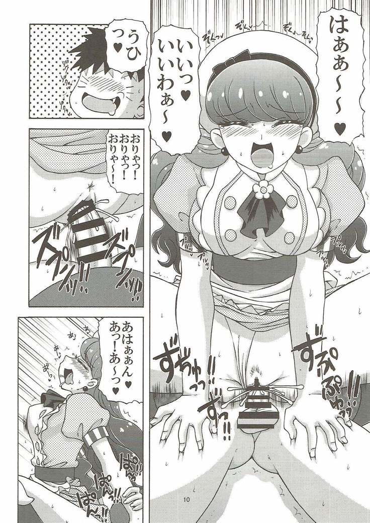 Yukari to Mitsuboshi Nyanko