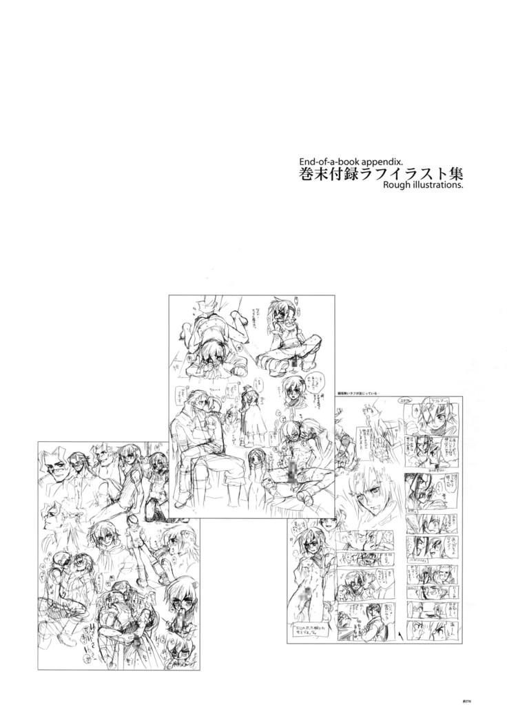 Anthurium.EA01 Shinsouban