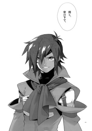 Anthurium.EA01 Shinsouban Page #65