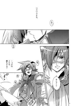 Anthurium.EA01 Shinsouban Page #68