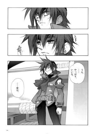 Anthurium.EA01 Shinsouban Page #18
