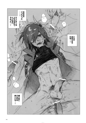 Anthurium.EA01 Shinsouban Page #58