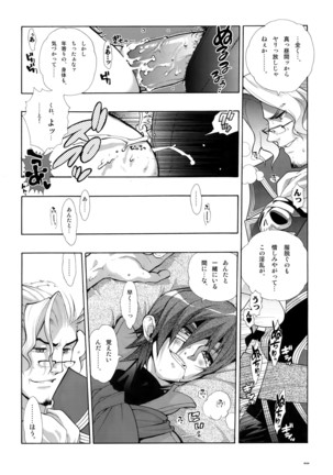 Anthurium.EA01 Shinsouban Page #47