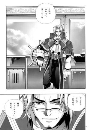 Anthurium.EA01 Shinsouban Page #62