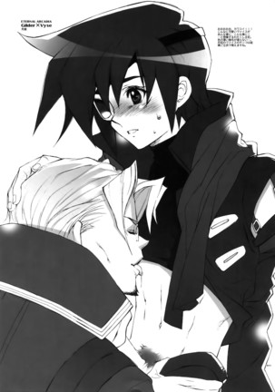 Anthurium.EA01 Shinsouban Page #72