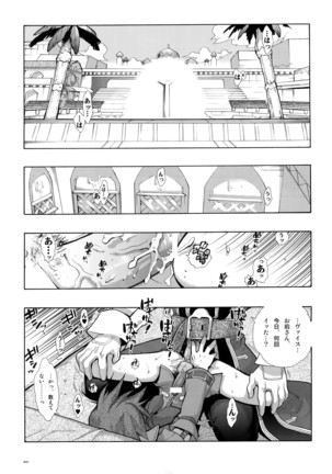 Anthurium.EA01 Shinsouban Page #46