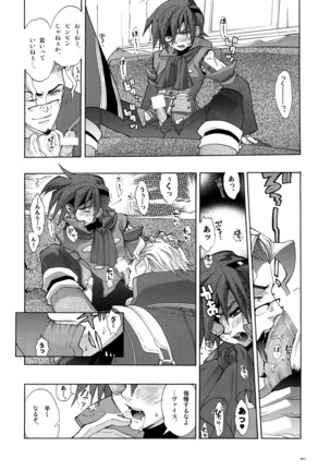 Anthurium.EA01 Shinsouban Page #13