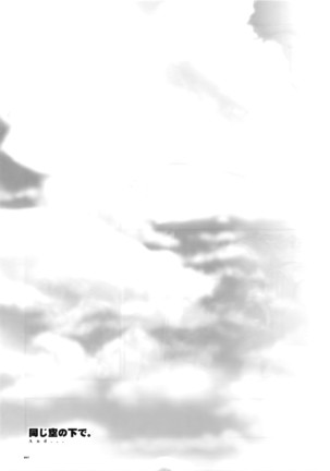 Anthurium.EA01 Shinsouban Page #66