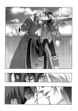 Anthurium.EA01 Shinsouban Page #21