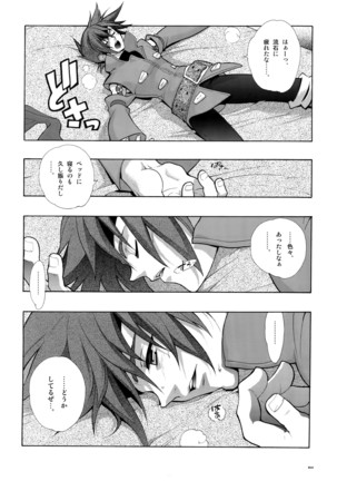 Anthurium.EA01 Shinsouban Page #25