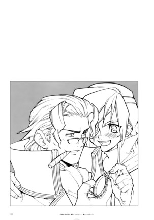 Anthurium.EA01 Shinsouban Page #60