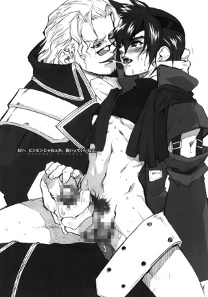 Anthurium.EA01 Shinsouban Page #74