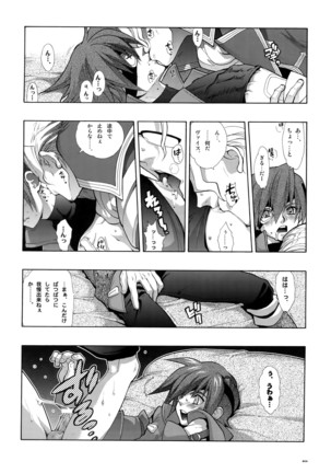 Anthurium.EA01 Shinsouban Page #29