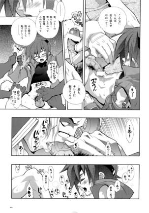Anthurium.EA01 Shinsouban Page #30