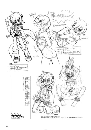 Anthurium.EA01 Shinsouban Page #44