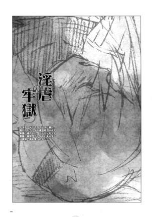 Anthurium.EA01 Shinsouban Page #54