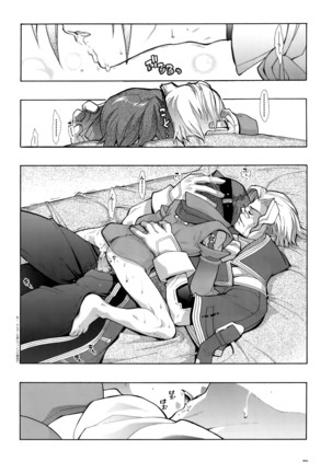 Anthurium.EA01 Shinsouban Page #51