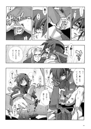Anthurium.EA01 Shinsouban Page #49