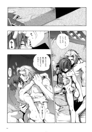 Anthurium.EA01 Shinsouban Page #32
