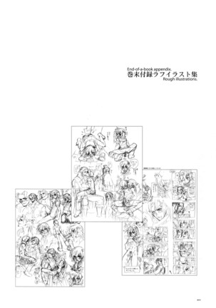 Anthurium.EA01 Shinsouban Page #75