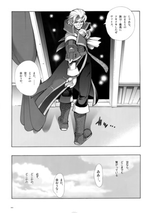 Anthurium.EA01 Shinsouban Page #64