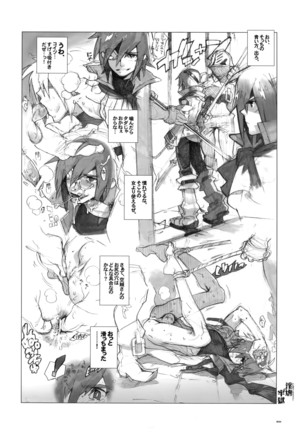 Anthurium.EA01 Shinsouban Page #55