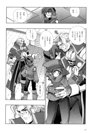 Anthurium.EA01 Shinsouban Page #63