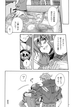 Anthurium.EA01 Shinsouban Page #71