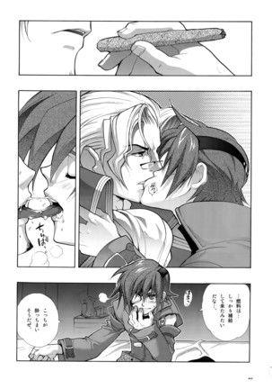 Anthurium.EA01 Shinsouban Page #27