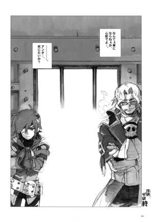 Anthurium.EA01 Shinsouban Page #59