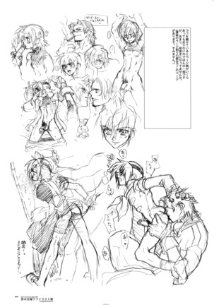 Anthurium.EA01 Shinsouban Page #82