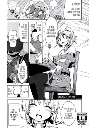 Image 7697617