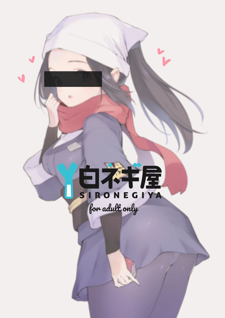 Hisui Tensei-roku | Records of my reincarnation in Hisui