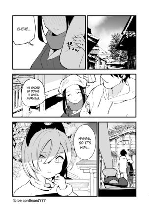 Hisui Tensei-roku | Records of my reincarnation in Hisui Page #18