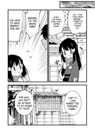 Hisui Tensei-roku | Records of my reincarnation in Hisui Page #13