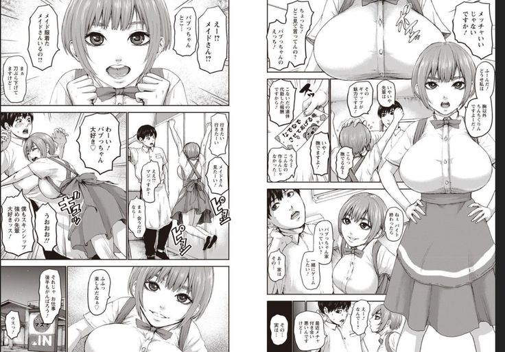 Shichinin no Mama Ch. 3