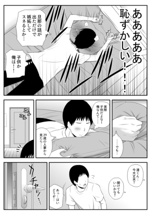 Image 8216510