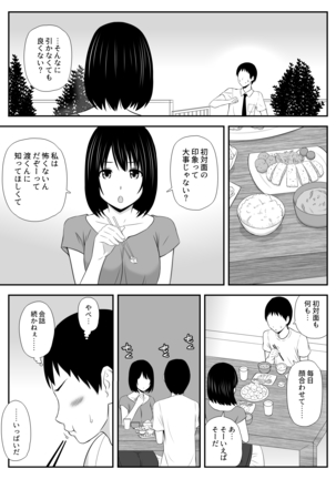 Image 8216507
