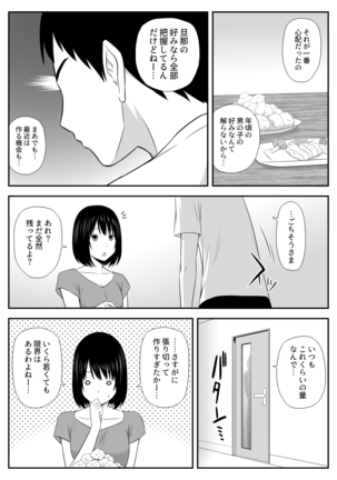 Image 8216509