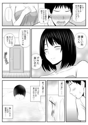 Image 8216512