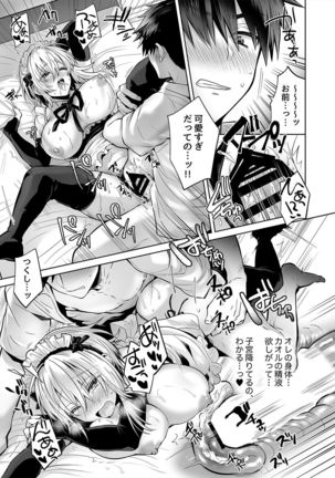 Ore no Shinyuu wa TS  Taishitsu 2 Page #24