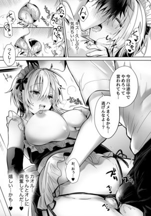 Image 8391040