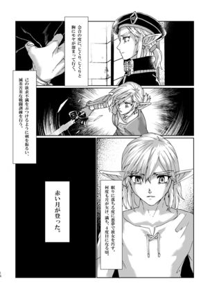 Image 8392097