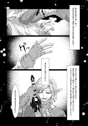 Image 8392095