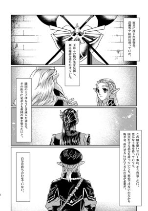 Image 8392089