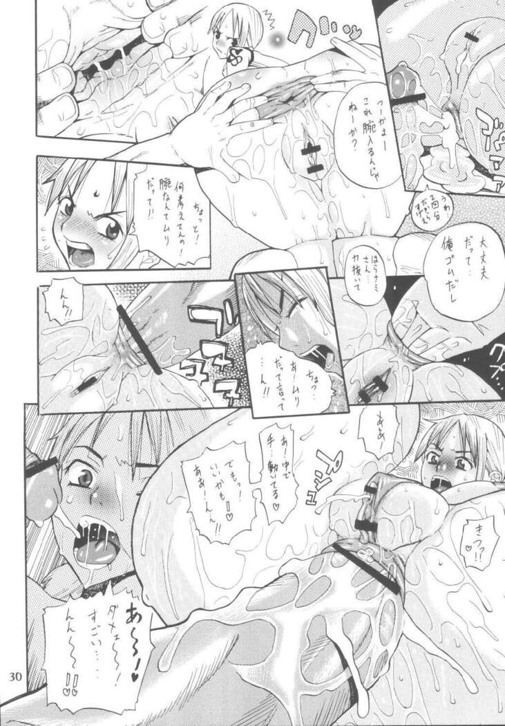 Nami no Koukai Nisshi Special