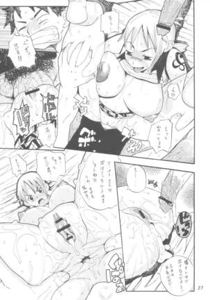 Nami no Koukai Nisshi Special Page #29