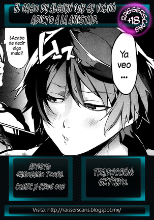 Yuujou Chuudoku Shoureisha | El caso de alguien que se volvió adicto a la amistad Page #23